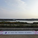 志摩観光ホテル　ベイスイート - G72016伊勢・志摩サミットの記念撮影をした場所