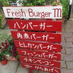 Fresh Burger m - 