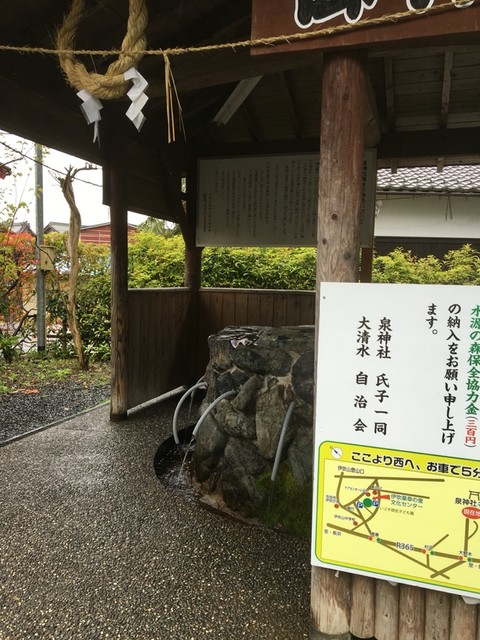 泉神社湧水帰りに By 北斗のオカン食う寝る遊ぶ てっぺん亭 養老 ラーメン 食べログ