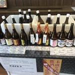 西之門 よしのや - お酒