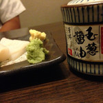 Nanashigure - 玉ねぎ醤油