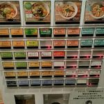 ソラノイロ ARTISAN NOODLES - 