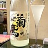 干物と日本酒のお店 yoshi-魚-tei
