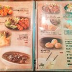 DEVIL - devil:メニュー