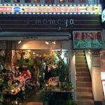 DEVIL - devil:外観