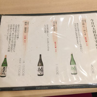 鮨いずみ - 