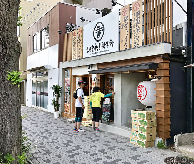 名古屋餃子製作所 星ケ丘 餃子 食べログ 名古屋餃子製作所 星ケ丘 餃子 食べログ