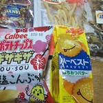 ナッツワールド 伊藤豆屋 - 旦那チョイスお菓子