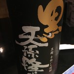 Le thanh Ton Sakaba　 - 