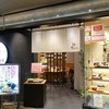 粋花KYK あべのハルカスダイニング店
