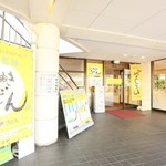 Kakehashi Yumeudon - 