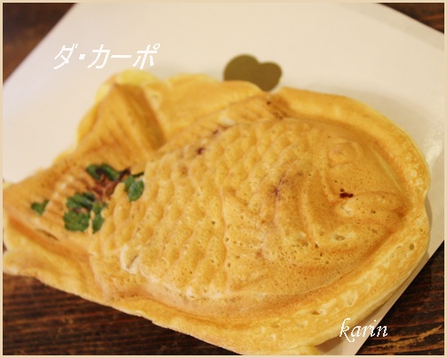 閉店 ダ カーポ 五反田 たい焼き 大判焼き 食べログ 閉店 ダ カーポ 五反田 たい焼き 大判焼き 食べログ