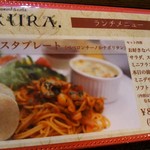 Restaurant＆Café KURA. - ランチメニュー②