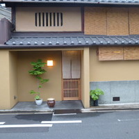 二条城ふる田 - 落ちついた趣のあるお店です