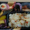 ごはんの郷 上本町近鉄店