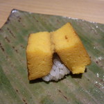 寿斗 ふかがわ - 玉　貝柱と玉子の黄身だけで作っているそう