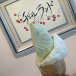 チェリーランドさがえ - 