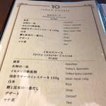 TEPPANYAKI 10 GINZA - 店内メニュー