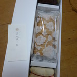 京都祇園あのん - 粒餡とマスカルポーネクリームの瓶が１つずつと最中の皮入り