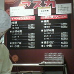 アスカ 守口店 - 