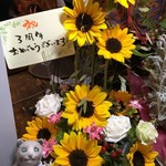 インドカレー クシ - 