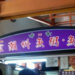 Maxwell Road Hawker Centre - 
