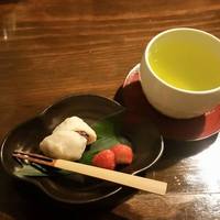 葉歩花庭 - 