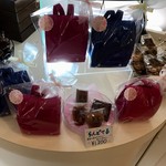 66727971 - 季節限定「らんどせる」