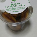 シャトレーゼ ニッケパークタウン店