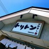 回転寿し トリトン 清田店
