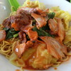 Hua Kee Hougang Famous Wanton Mee