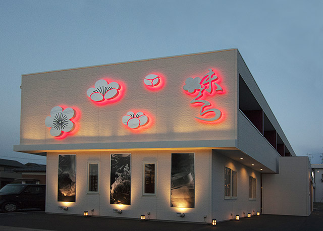 辣醤厨火 味くら 相馬店 - 相馬（中華料理）の写真