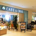 カフェ・ド・クリエ ホピタル - 新しいほうの高槻病院の１Ｆです