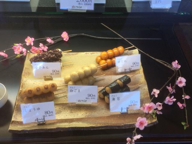 つつじや閉店 By 薄男 閉店 つつじや 本店 河辺 和菓子 食べログ