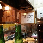 炉ばた　大謀 - 