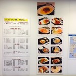 Tachibana Maru - レストラン橘MENUです！