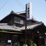Shougiya - 加古川市別府の古い街並みに建つ「鰻料亭」です（２０１７．５．８）