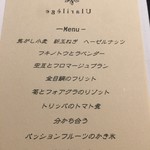 フロリレージュ - 