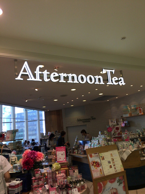 シャルドネダージリンアイスティー By おきゃん アフタヌーンティー ティールーム 札幌大丸店 Afternoontea Tea Room 札幌 ｊｒ カフェ 食べログ