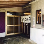 あそこ寿司 - 暖簾が出たら入店可！