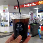 スリーファイブコーヒースタンドカフェ 首里駅店