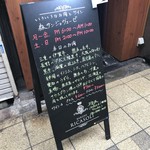 森サンジョヴェーゼ - 週末はお昼間からオープンです