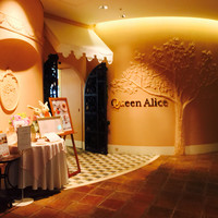 クイーン・アリス 横浜店 - 