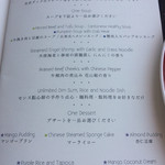 広東料理 センス - 