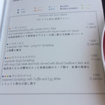 広東料理 センス - 