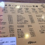 モカ自家焙煎コーヒー店 - 