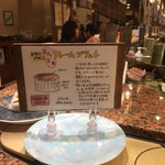 根室花まる - 美味しそう〜