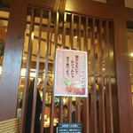 根室花まる - これ、珍しいよね