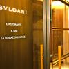 BVLGARI GINZA BAR