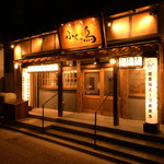 Yakitori Mizutaki Fukunotori - 